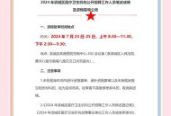 笔试17分考生进复审,笔试17分考生进复审可以吗