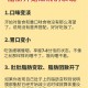 脂肪消失的6个信号,变瘦脂肪消失的过程？