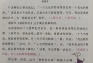被蛇咬伤网友救命,咬死救命恩人的蛇出自什么寓言？
