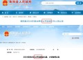 小学教师转岗教高中,教师可以转岗到机关事业单位吗？