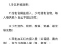 这种胃癌偏爱年轻人,胃病转向胃癌有5个信号，年轻人为啥会被胃癌盯上？生活中该如何保护我们的胃？
