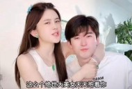 赵樱子谈小12岁男友,赵樱子结婚了吗？