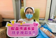 21年献血300次,23年献血350次