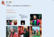 沙僧刘大刚去世,闫怀礼，刘大刚，徐锦江，谁是经典沙僧？