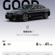手机号拍出320万,手机号拍出320万是真的吗