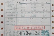 住别墅收到7万水费单,别墅一个月电费多少正常? 住别墅收到7万水费单,别墅一个月电费多少正常?