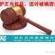 黄金被盗48小时追回,炒黄金期货被骗能追回吗？