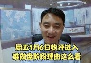 取390万柜员报警,员工偷东西报警以后会怎么处理？