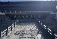 中国发现百万年龙人,中国发现百万年龙人遗址