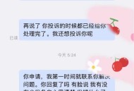 4买4退同款手机被拒,买手机退款了又收到货犯法吗