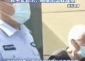 女子涉嫌杀舅舅潜逃,14岁女孩杀舅舅
