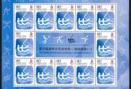 北京奥运会17年了,2017年北京办奥运会了吗？