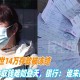 取14万结婚银行报警,取14万结婚银行报警有用吗
