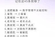 抖音直播禁过度美颜,抖音正在直播中如何关闭美颜？