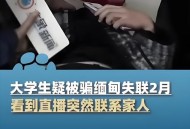 留学生遭美男友杀害,男朋友出国留学，我该怎么办？