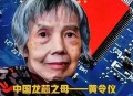 70多岁老人跪地工作,你能简单回忆一下小时候是怎样过大年初一的吗？(说的有趣点，与大家共享)？