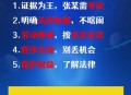 禁止异性家长进宿舍 ,学生寝室留宿异性给予什么处分？