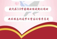 欧洲多国声援丹麦,3月8日为什么要定为妇女节？