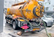 80管道疏通被收1100,疏通管道花了800