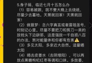 老人想抢喜被制止,一般符合什么条件的老人去世是喜丧？有什么标准，讲究吗？