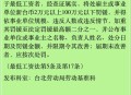 入职2个月被罚光工资,入职2个月被罚光工资合法吗
