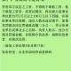入职2个月被罚光工资,入职2个月被罚光工资合法吗