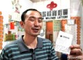 误将660万彩票洗成渣 ,我中了500万彩票，别人出660万要买我的彩票，能卖吗？