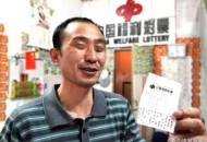 误将660万彩票洗成渣 ,我中了500万彩票，别人出660万要买我的彩票，能卖吗？