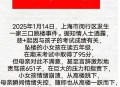 35层坠楼奇迹生还,如果一个人从三十楼跳下来，需要多久，过程中会不会反悔？