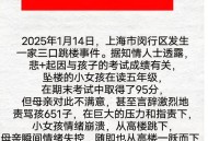 35层坠楼奇迹生还,如果一个人从三十楼跳下来，需要多久，过程中会不会反悔？