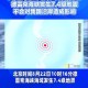 菲律宾海域7.4级地震,菲律宾海域7.4级地震预警