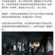 以色列军方总部遭袭,为什么这次沙特遭袭美国没侦测到？