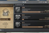 游戏明日之后攻略,明日之后攻略大全2021