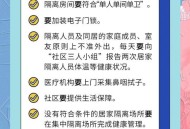 广东1起流感暴发疫情,广州市第一中学高中部12名学生确诊甲型流感，无重症病例，患病学生已回家隔离，流感病情基本得到控制。你怎么看？
