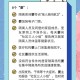 广东1起流感暴发疫情,广州市第一中学高中部12名学生确诊甲型流感，无重症病例，患病学生已回家隔离，流感病情基本得到控制。你怎么看？