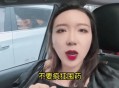 哄抬药价被罚3.62亿,在药店买药回家查药价88元，结果卖138元，算不算哄抬物价？
