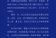 男生上学途中失联,上学时，你班主任是怎么让体育老师离奇失踪的？