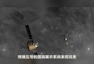 首批月壤砖返回地球,2020年12月我国嫦娥五号探测器返回器成功取回月壤样品根据初步检测说氧中含有大量微小的什么成分？