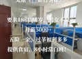 痛金炒至2800元/克,私立单位工资8000，最底档五险一金，与公立编制2800，选哪个？
