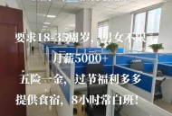 痛金炒至2800元/克,私立单位工资8000，最底档五险一金，与公立编制2800，选哪个？