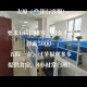 痛金炒至2800元/克,私立单位工资8000，最底档五险一金，与公立编制2800，选哪个？