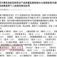 违规使用AI致泄密,因违规使用手机泄密