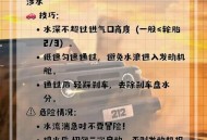 开车上岛探险后被困,开车上岛探险后被困了怎么办