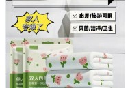 酒店最脏物品排行榜,酒店最脏的十样东西？