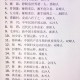 从1400人裁到18人,湖南省衡阳市出过哪些名人？衡阳市衡山县出过名人没有？