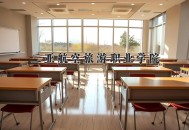 三亚非必要不出门,三亚航空旅游职业可以出门吗？