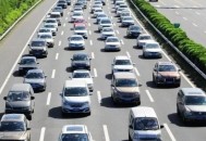 元旦3天高速不免费,2023年元旦放假高速免费吗？