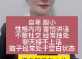 有种焦虑叫醒来焦虑,我自卑，敏感，消极悲观，最近总感觉不到快乐，每天都不高兴，早上醒来就焦虑，怎么办？