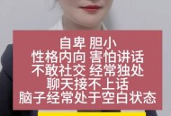 有种焦虑叫醒来焦虑,我自卑，敏感，消极悲观，最近总感觉不到快乐，每天都不高兴，早上醒来就焦虑，怎么办？