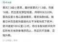 日本地震可致1.8万死,日本地震可致1.8万死亡吗
